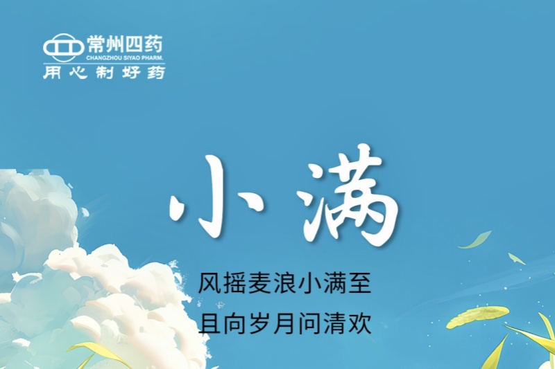 С | ҡС延