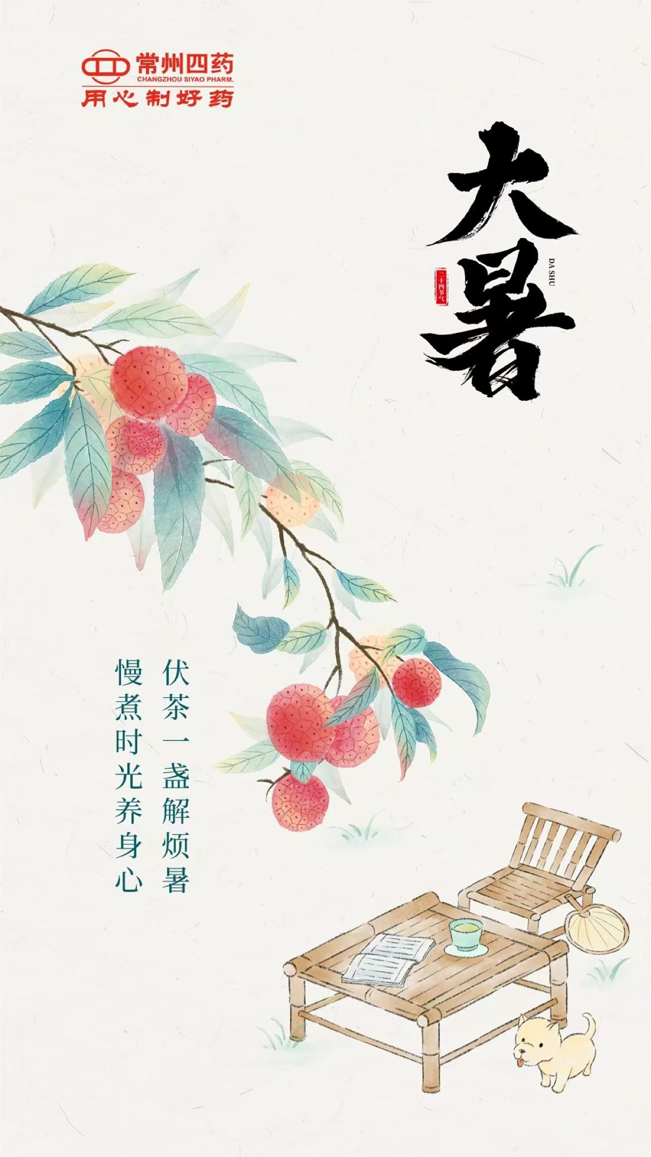 2025.07.22 ںŰ汾.jpg