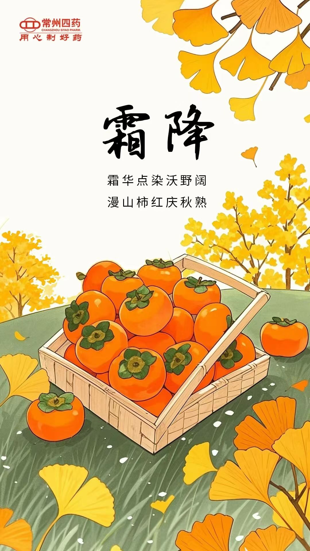 2025.10.23 ˪��.jpg